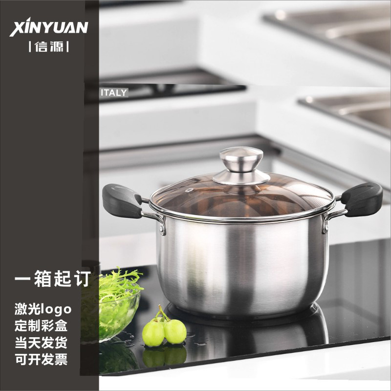 厂家直销 加厚不锈钢汤锅防烫手柄家用厨房锅具礼品定制