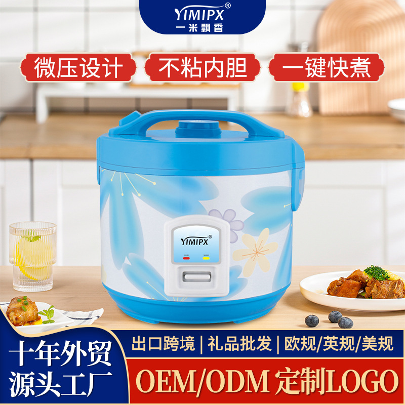 Rice Cooker for Foreign Trade, English, Southeast Asia, with 1.8 L2-5 smart old money.