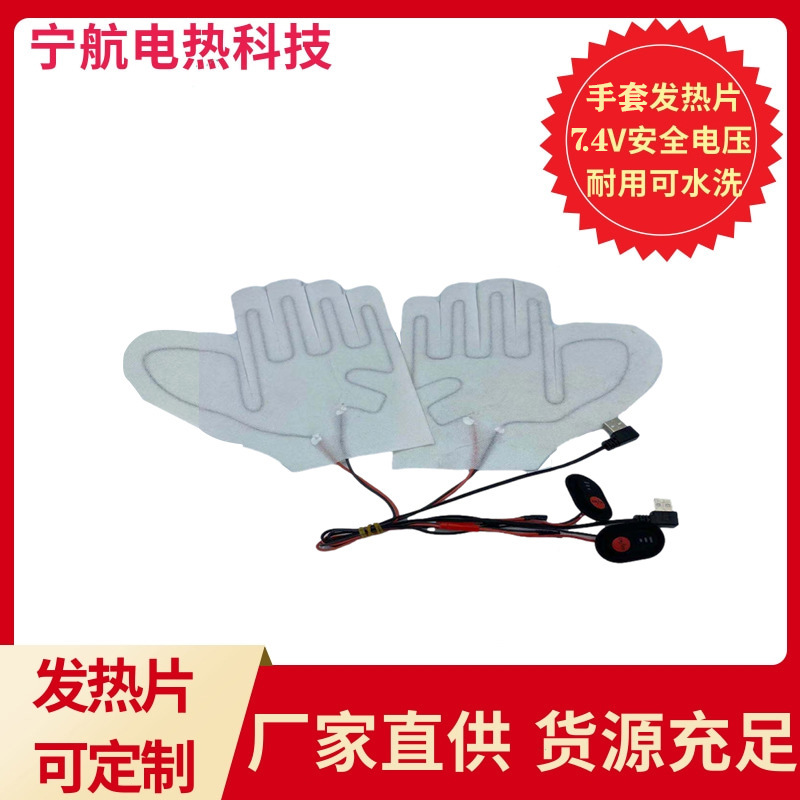 Nhà máy bán được 7.4v5 găng tay, găng tay xe đạp và găng tay xe máy.