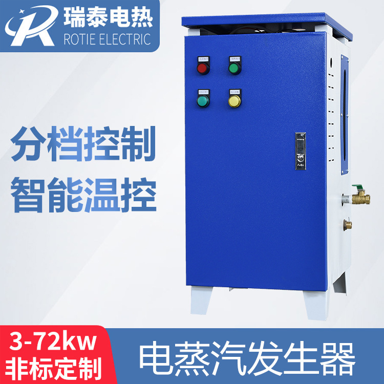 36KW nóng và nước nóng bốc hơi để bảo tồn các máy phát hơi nước tự động nóng trong bồn tắm