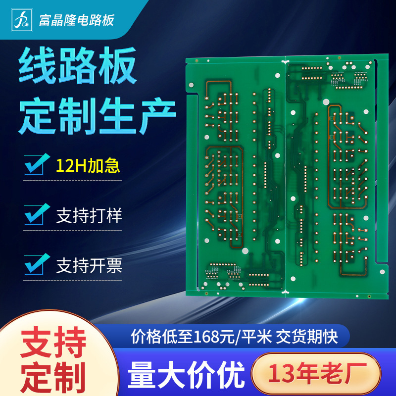 Bảng mạch mạch PCB