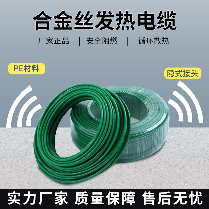 Thượng Hải Tuỳ chọn Cable Cable - Cable Cable-gud Cái cáp nhiệt