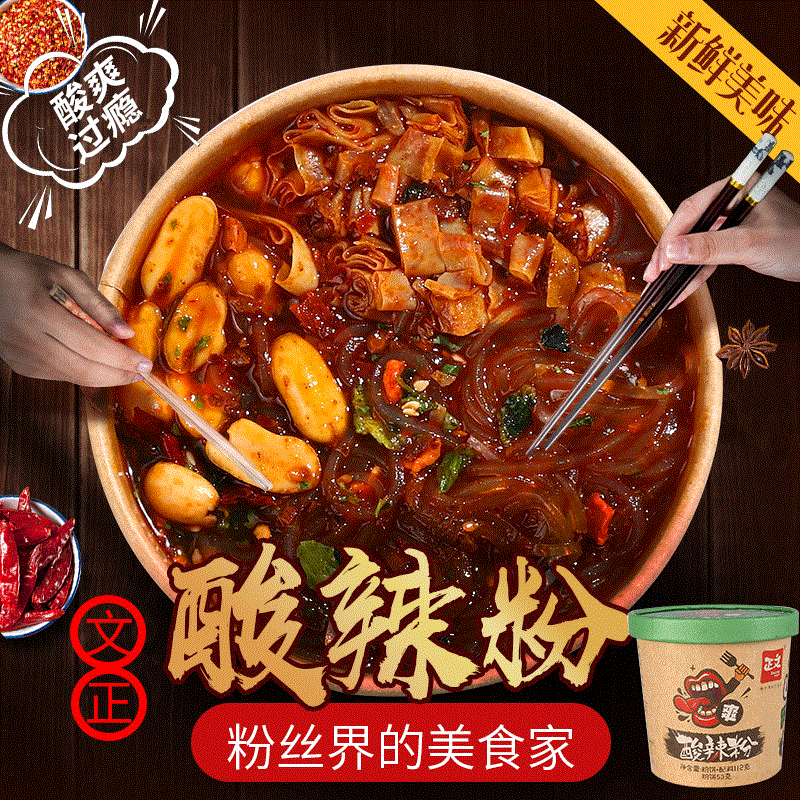 Một cái lưới 12 lít đỏ cay cay cay, dễ tìm.