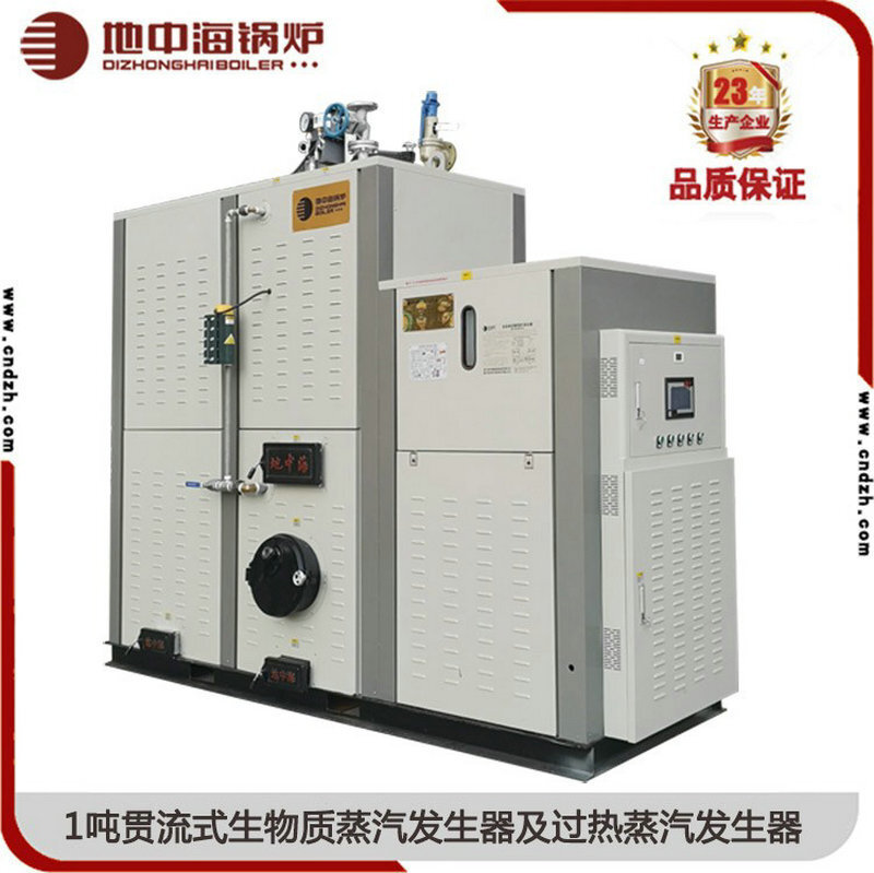 Một nồi hơi để phân phối bán buôn các cầu hoàn toàn tự động mới nhằm tiết kiệm máy phát hơi sinh khối