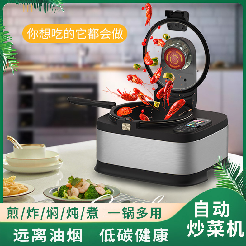 Myung Ming, the wifis use a fully automatic multi-purpose cooking pan with smoke-free intelligence.