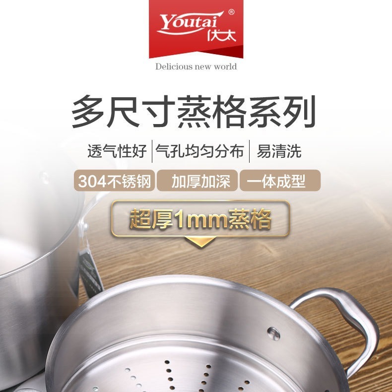 304 cái lồng hơi thép không rỉ, tủ hơi nước, chất lượng Đức dày.