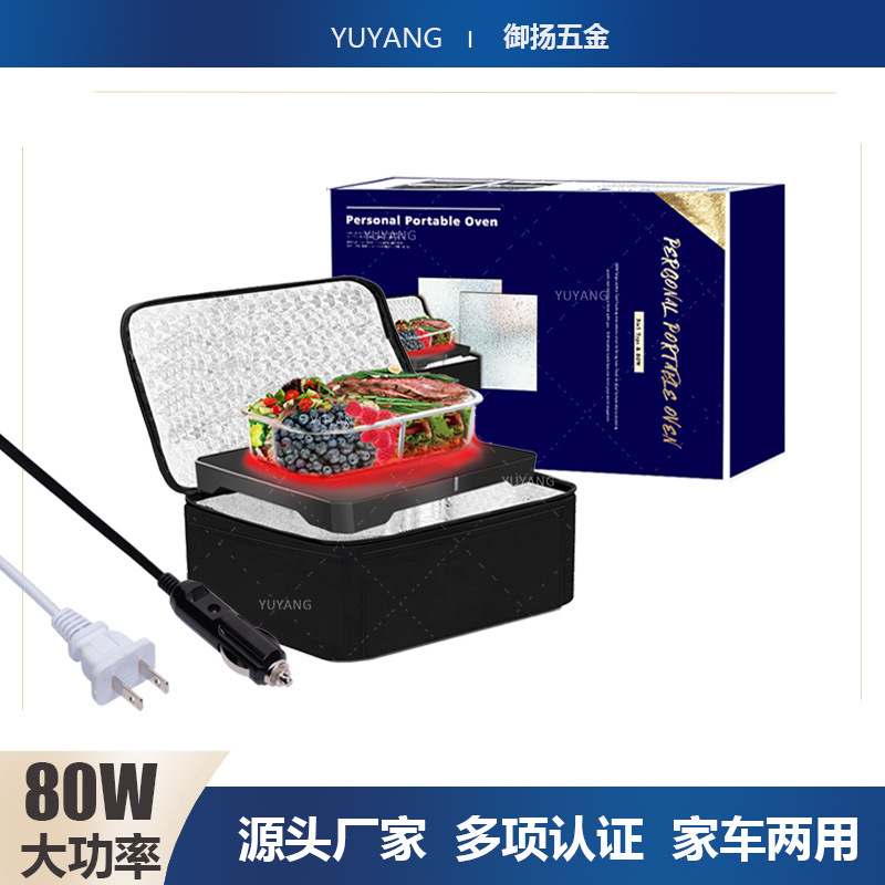 Thứ tự chéo Các túi khí nóng 80W chứa nam châm với xà dày và túi bạch kim, máy sưởi chạy bằng xe hơi