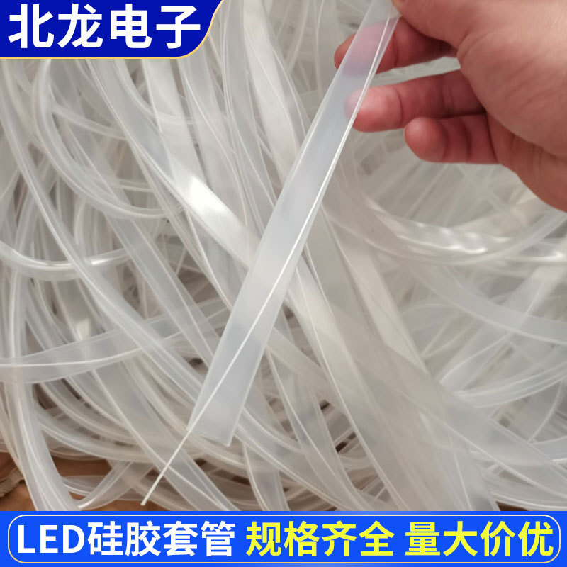 LED lamp silica tube width 5/8/10/20mm waterproof fluorescent fluorescent fluorescent lamp set