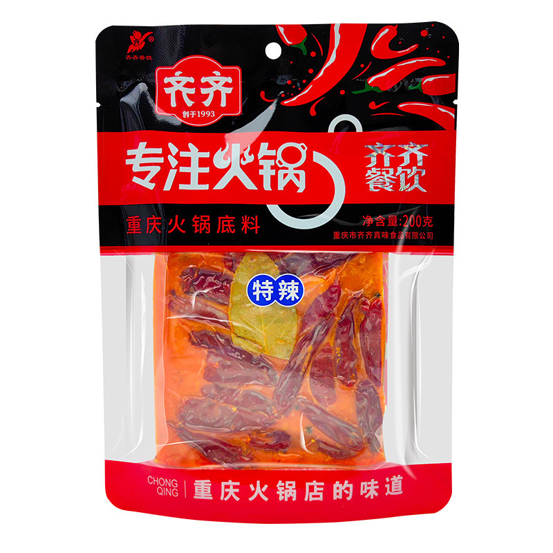 Nó sẽ hoàn hảo.
