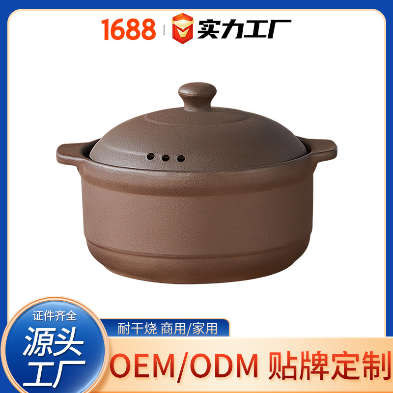 Sandpots, pottery, pottery and pottery, custom-made sticker for a no-silver, no-silver, high-temperate soup and soup factory.