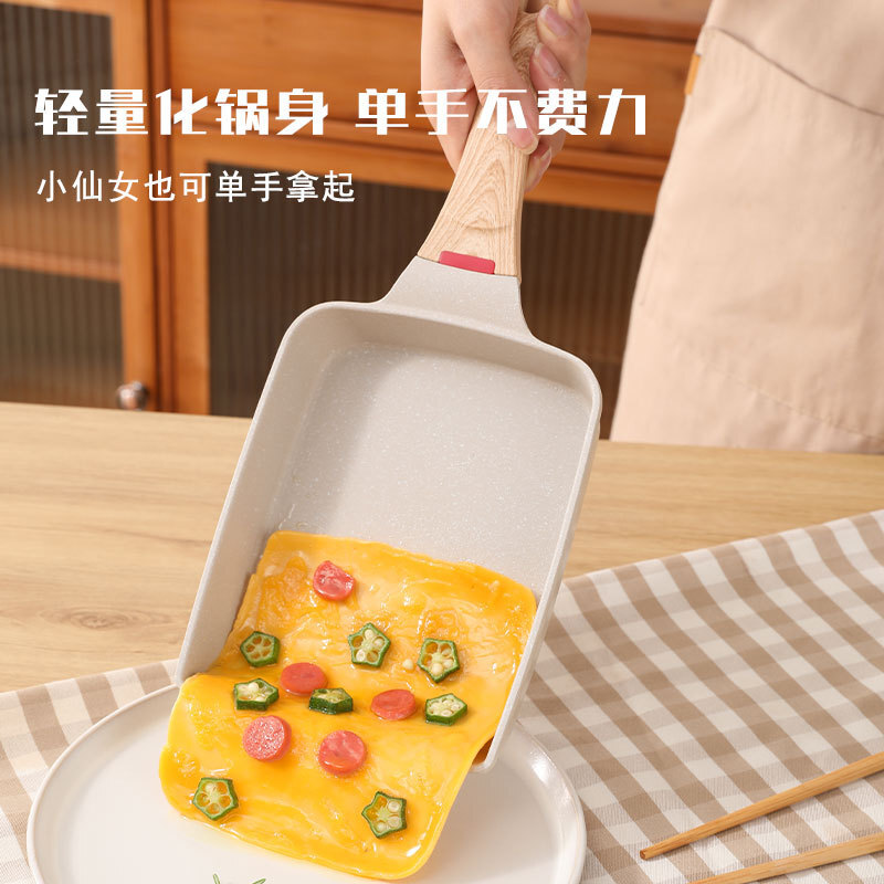 哇哦定制玉子烧煎蛋锅麦饭石不粘锅早餐锅多功能牛排煎锅平底锅