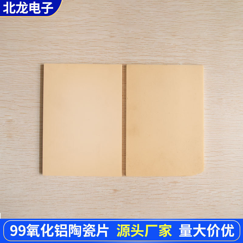 Aluminium peroxide tablet 105*145*5mm