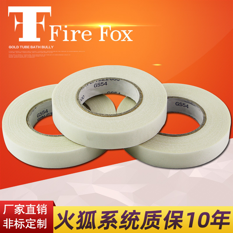 Glass fibre tape GS-54