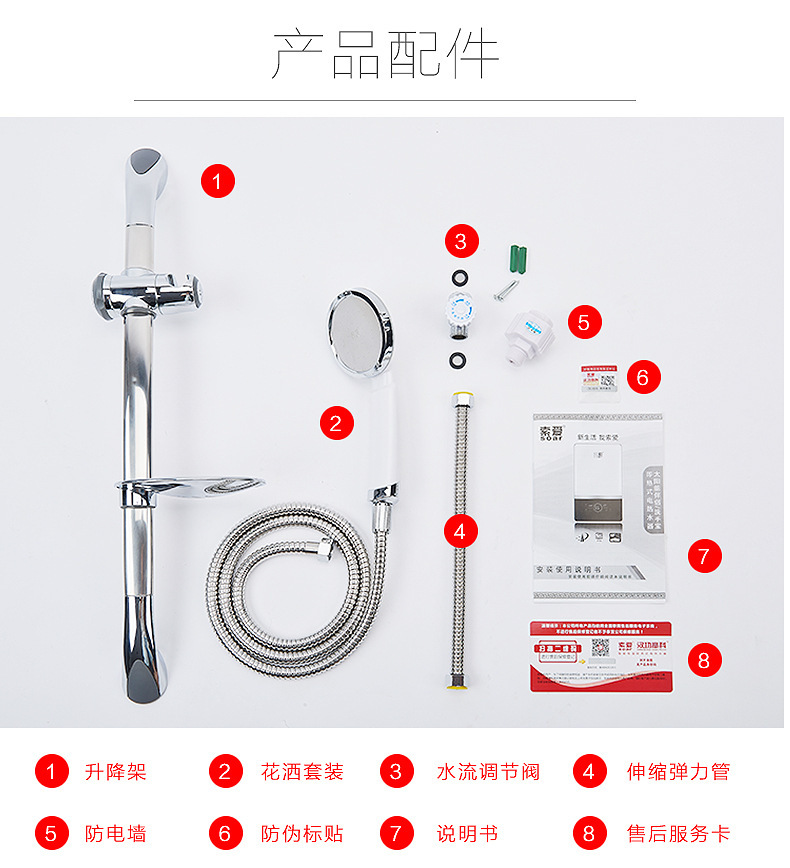 高端家用电器 浴室小型挂墙电热水器 即热式热水器变频恒温