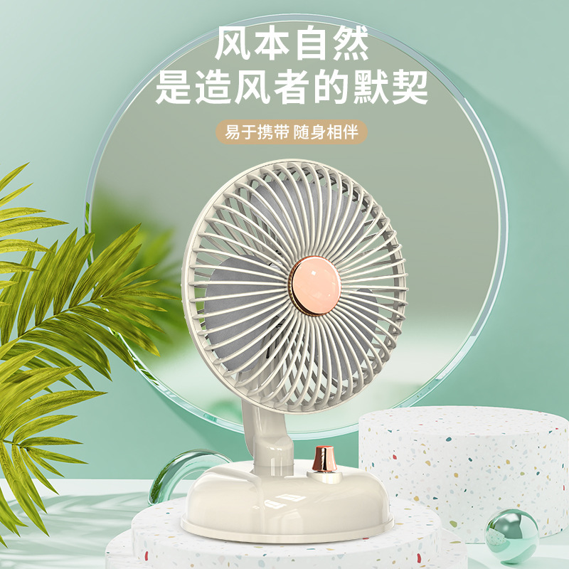 Fan hâm mộ màn hình nền sắc nét mới có thể nạp điện cho các sinh viên tại nhà di động quạt gió lớn tuần hoàn.