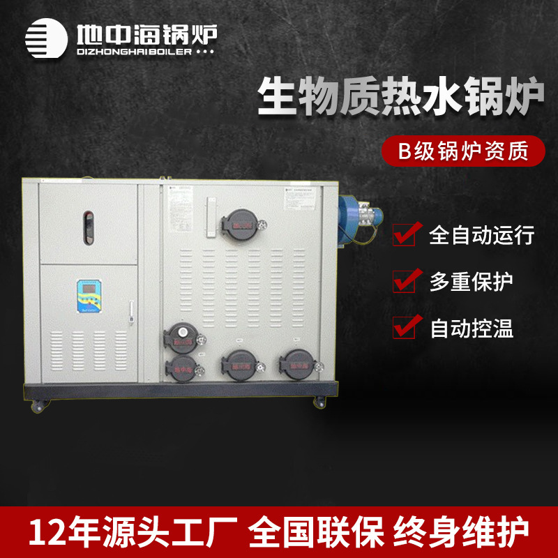 The Mediterranean plant is a hot, green bath for heating hot water boilers.