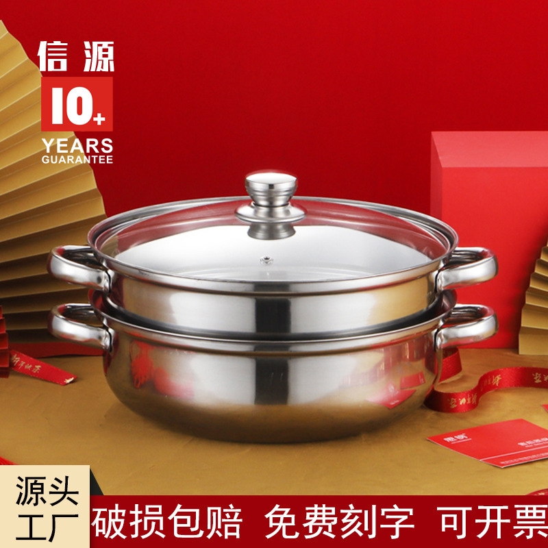 The two-storey stainless steel steampots, two-story steampot bank insurance, is a practical start-up.