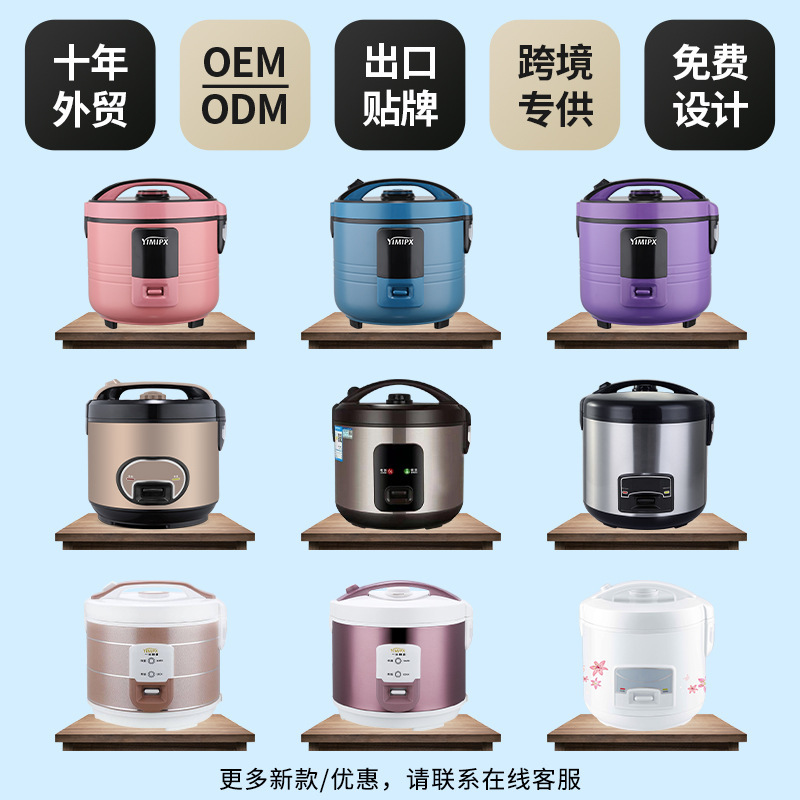 2-3-person small electric rice cooker with OEM brand new money and no sticker 1.8L pan