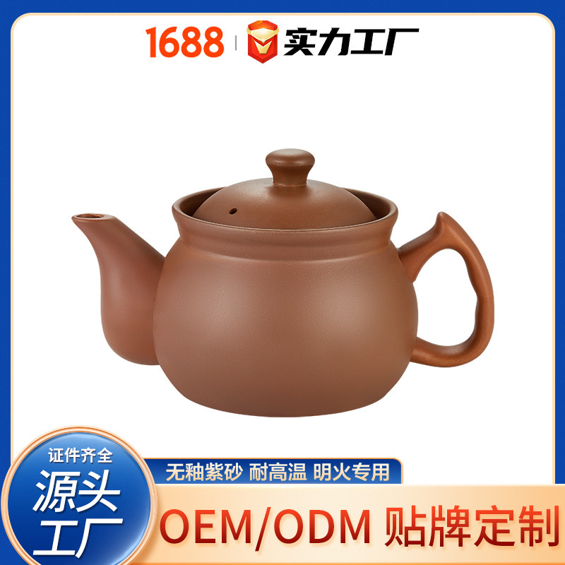 I'll make it special for the OEM factory.