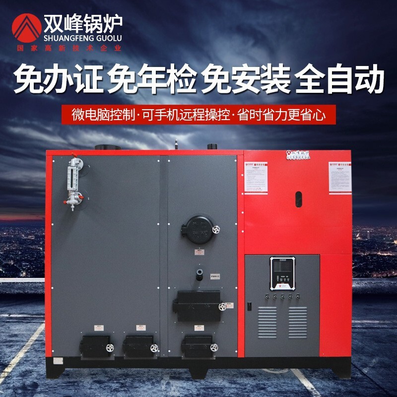 Twin Peaks Biomass granular fuel boilers for heating of the commercial heating industry hot boilers