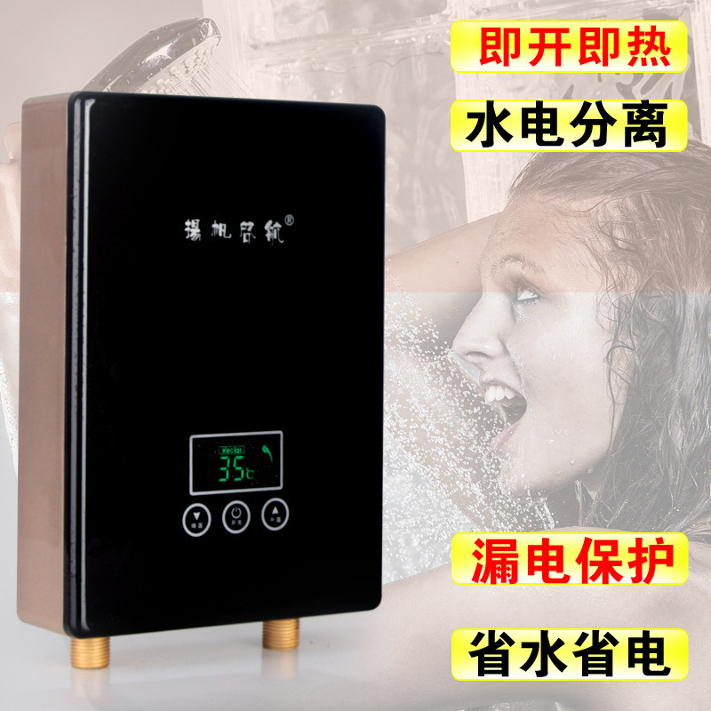 即熱式電熱水器 智能變頻恆溫熱水器 鋁壓鑄杯體免儲水電熱水器