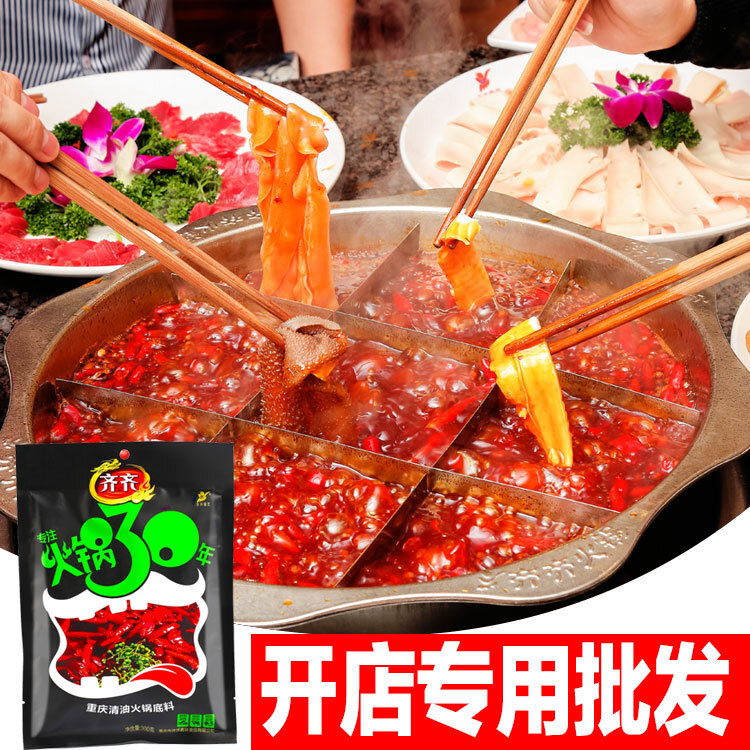 Một chuỗi gia vị căn cứ, dọn sạch đáy nồi hơi dầu, 300g căn cứ, và làm nước sốt ở Quảng Đông.