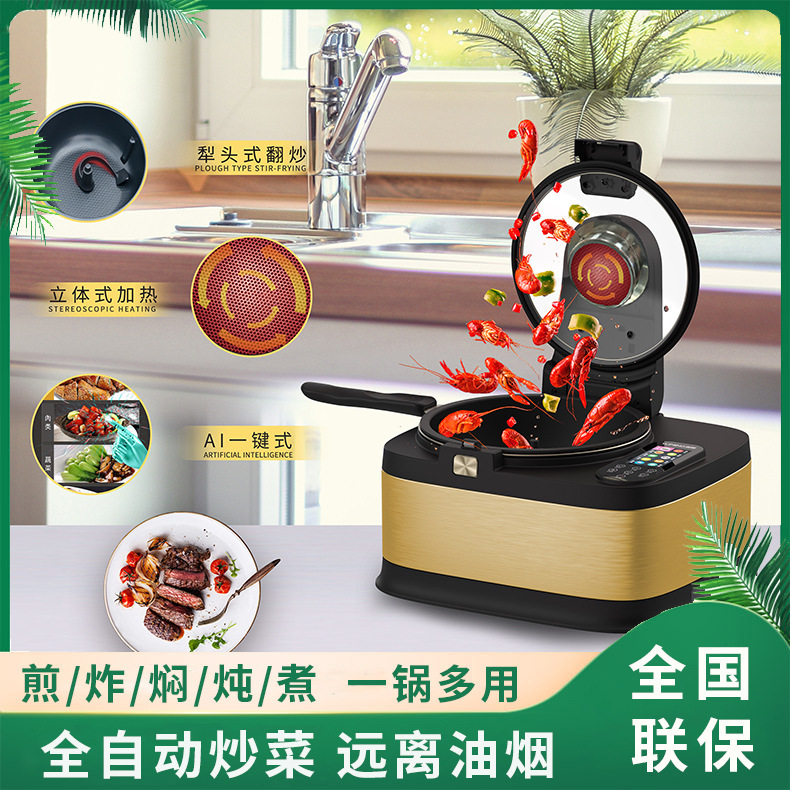 Electro-commercial, non-cooked pan, fully automatic robot multi-purpose light-eat cooking machine.