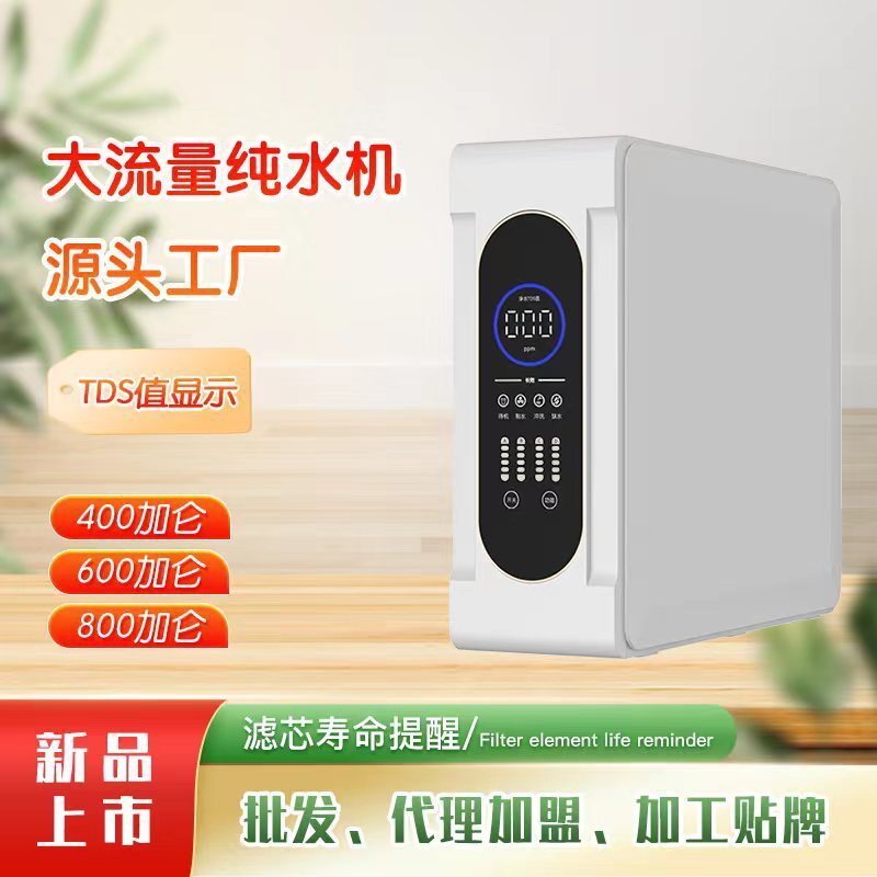 600 ga-lông máy rửa nước, 800 ga-lông máy rửa nước, 400 ga-lông máy tẩy rửa nước, Ro.