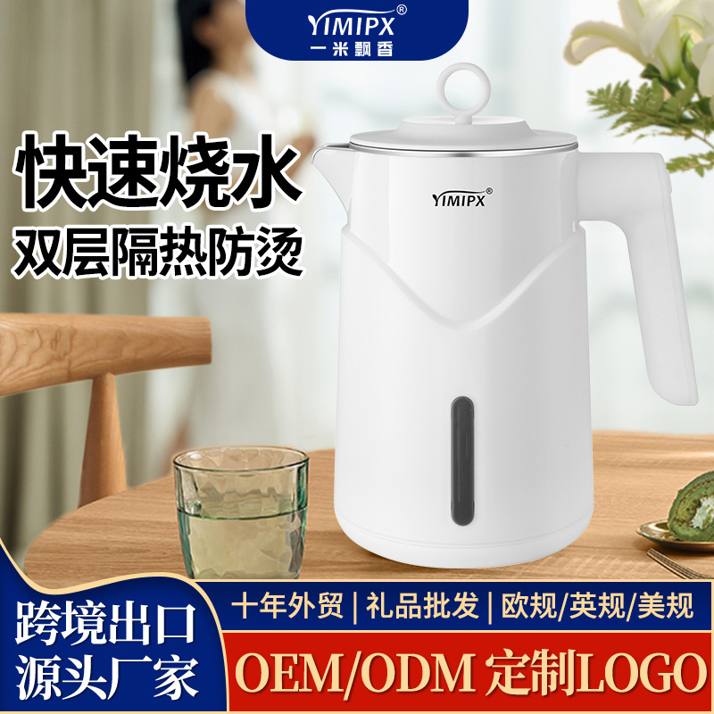 Hot kettle foreign trade custom, double-scaling, home-dependant hotel, automatic blackout of electric kettle, cross-border distribution of gifts