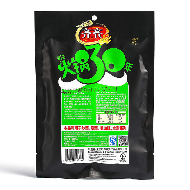 Một chuỗi gia vị căn cứ, dọn sạch đáy nồi hơi dầu, 300g căn cứ, và làm nước sốt ở Quảng Đông.