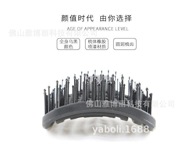 美发梳子厂家现货回形蚊香镂空梳外贸梳子女日常顺发按摩卷发梳子