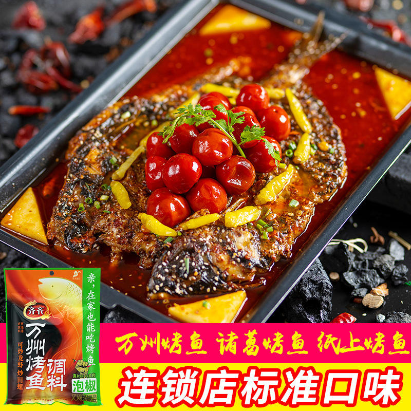 Nó sẽ được làm từ món ăn của Thanh Bình.