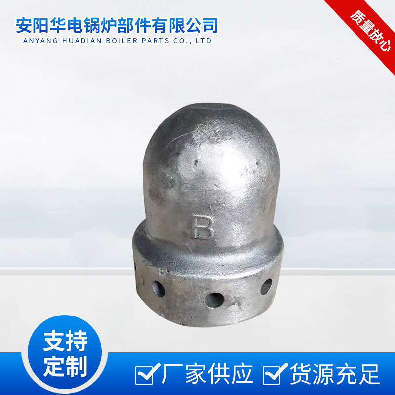 Plant supplies high-temperature boiler fittings, boiler caps, circular fluid bed wholesales.