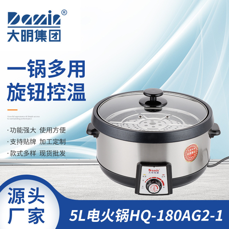 Kitchen evaporated one-size electric fire pan multi-purpose household with a side-burned large capacity pan evaporated hotpot