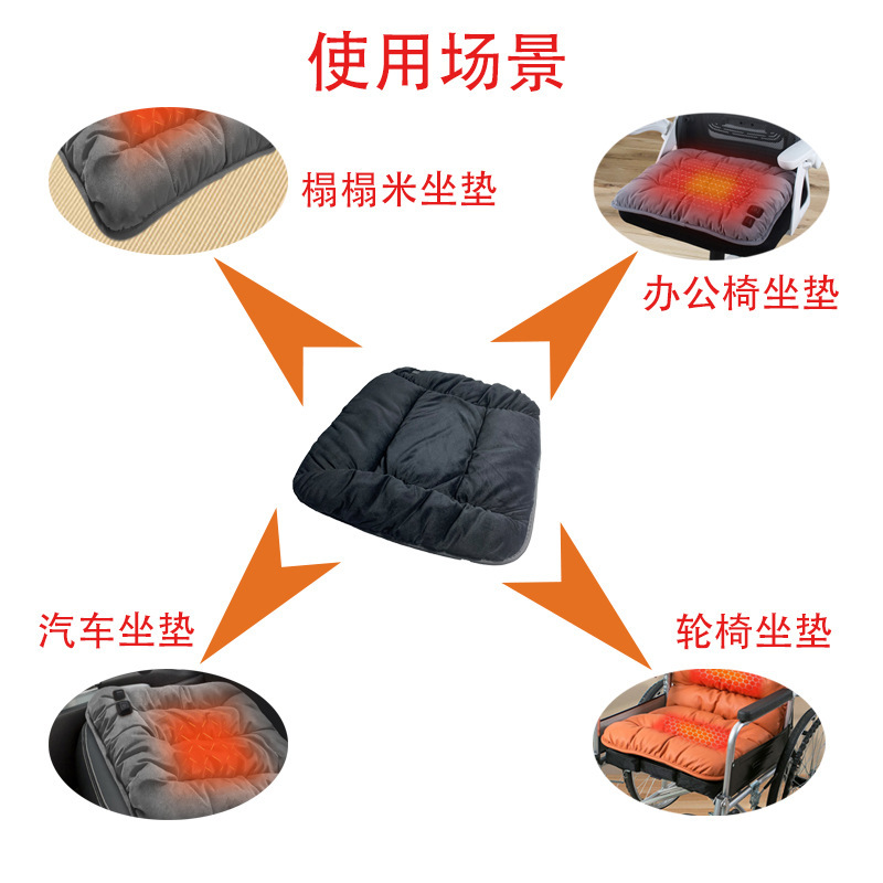 工厂爆款快速升温石墨烯发热养生垫typec接口多功能养生理疗坐垫