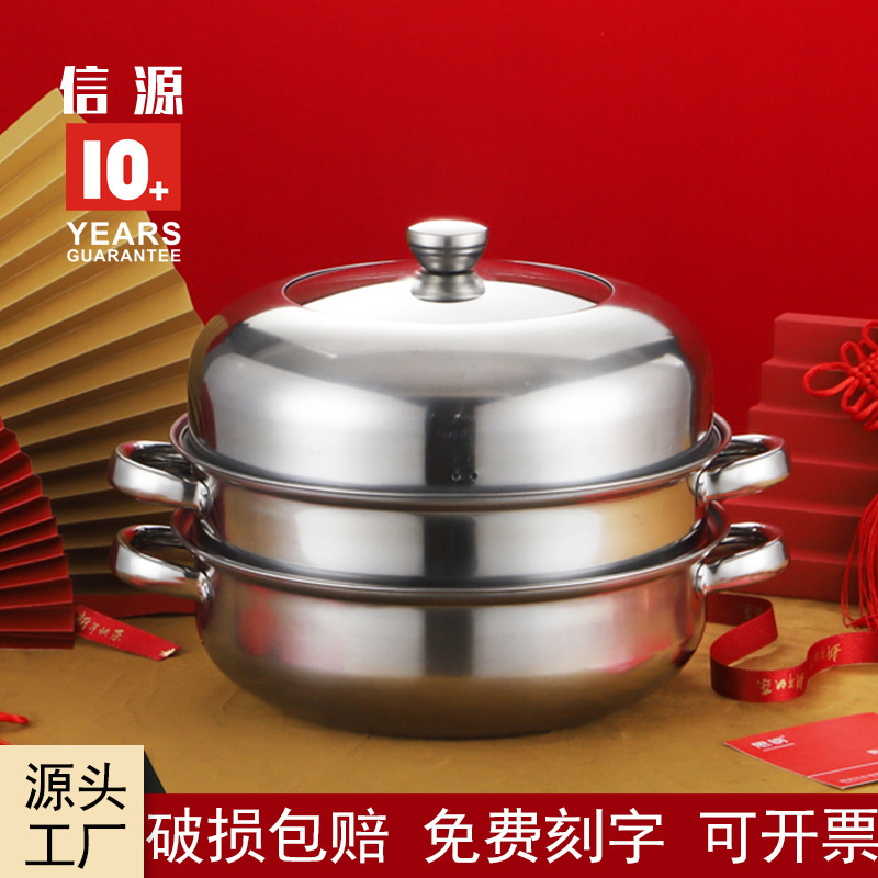 不锈钢二层蒸锅双层汤蒸锅保险银行活动礼品两层蒸火锅国庆礼品