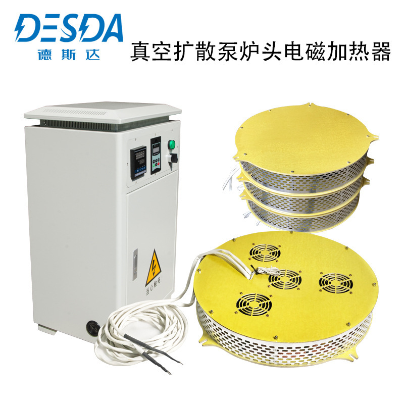 Customize the flat plane electro-magnetic hotline set for vacuum plating diffusion pump electromagnetic heating sets.