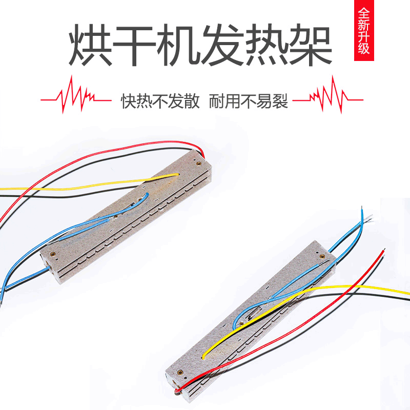 Nhà máy cung cấp máy sấy với những đám mây trắng, sợi dây nóng bằng niken cromium để thay đổi hàng rào.