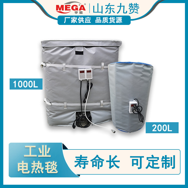 1,000 L-ton heating blankets supplied by the factory, IBC oil drum heating blanket industry.