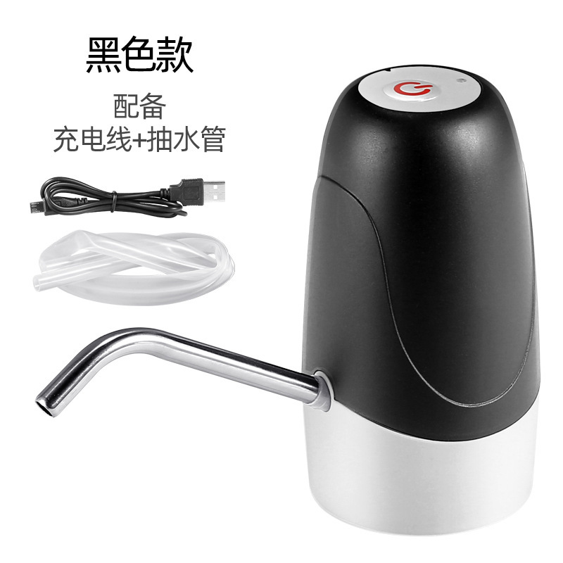 桶裝水抽水器 家用上水器 電動抽水器吸水器 迷你無線飲水機