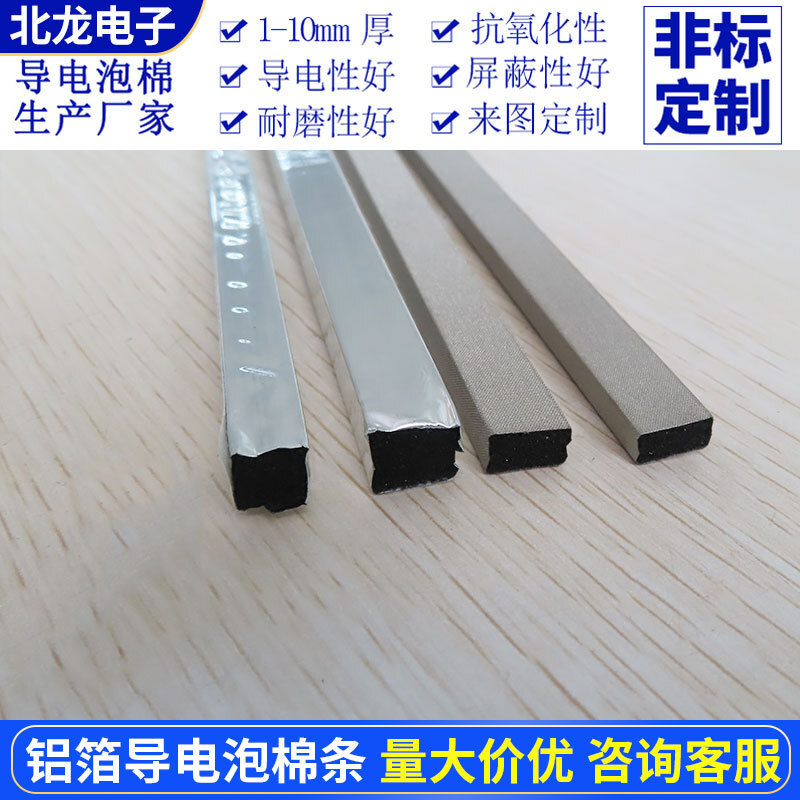 Aluminium piping cotton 8/10 mm piping sea cotton bar 1 m shielded by electromagnetic piping cotton bar