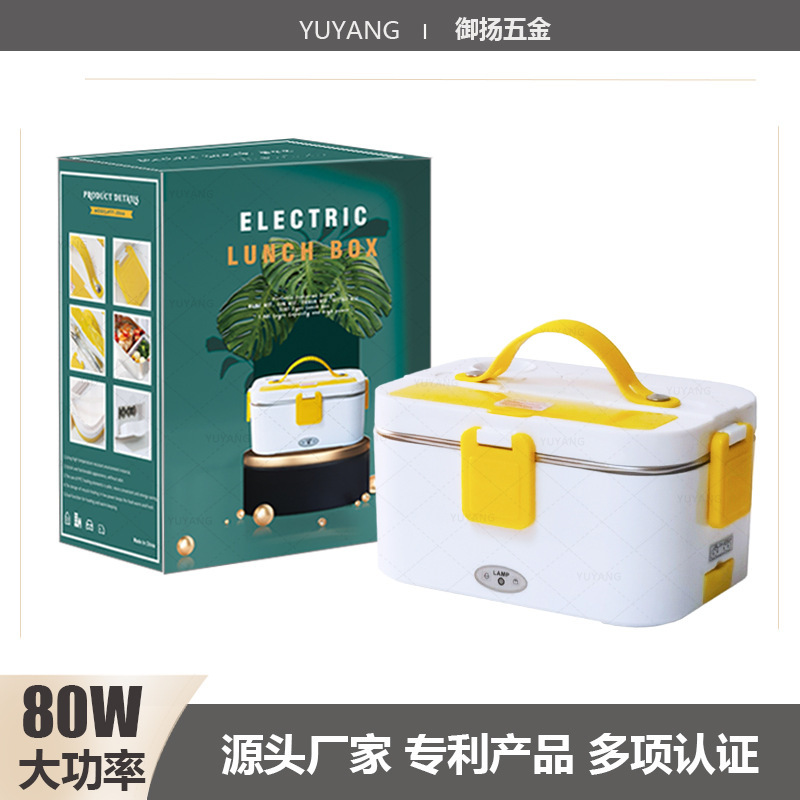 Kích hoạt Hộp thức ăn trưa nóng 80W, hộp cơm không rỉ nước, hộp đựng đồ nóng bằng điện hai lần.