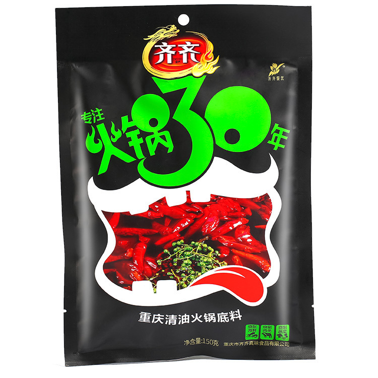 Chongqingt is producing all the base oils, all the vegetable oils, all the spices, 150g.