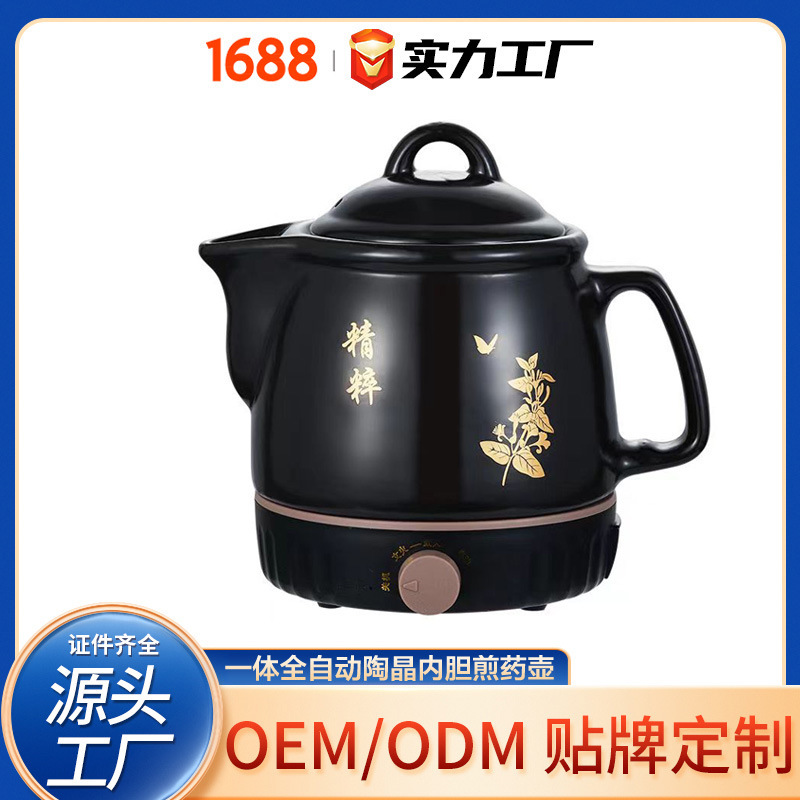 The kettle is fully self-contained.