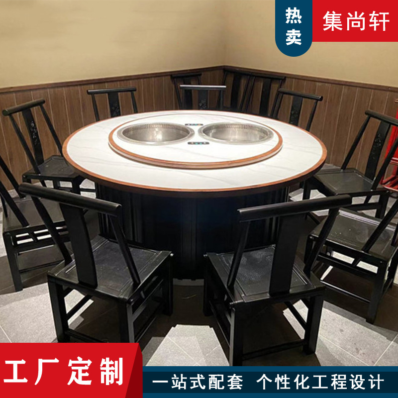 Pyrotechnic table, electromagnetic stove, one series of pans, tables and chairs with marble double pans, customized