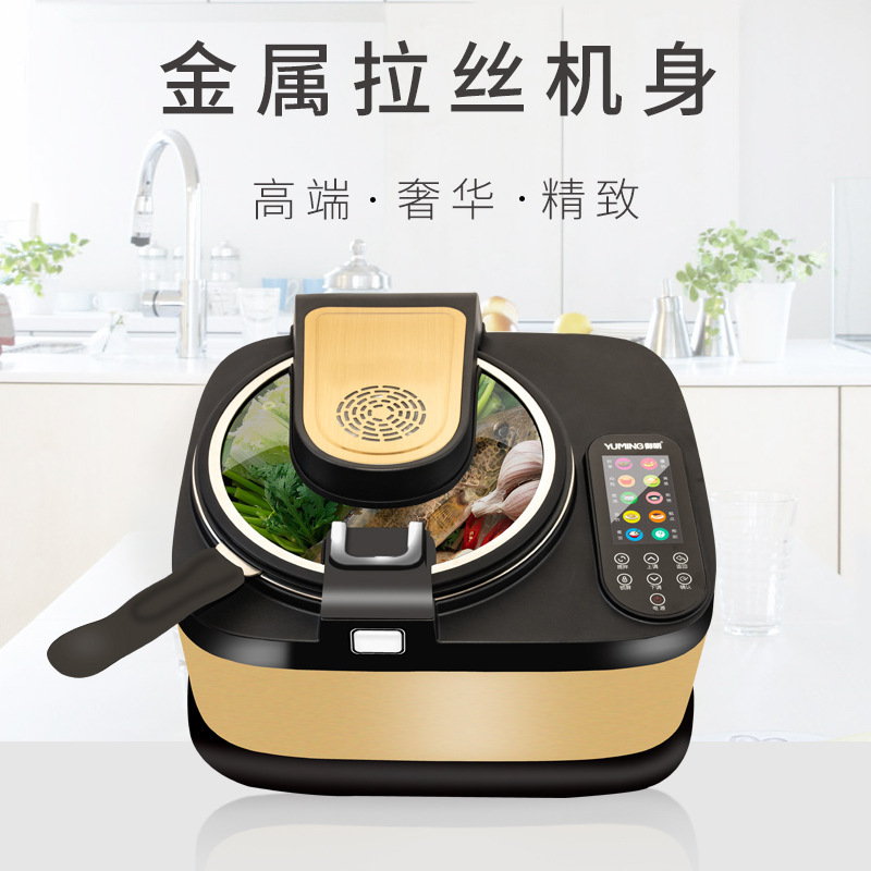 It's an automatic multi-purpose cooking cooker.