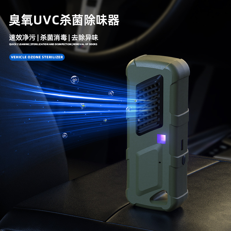 车载空气净化器汽车用品车内新车消除异味除甲醛