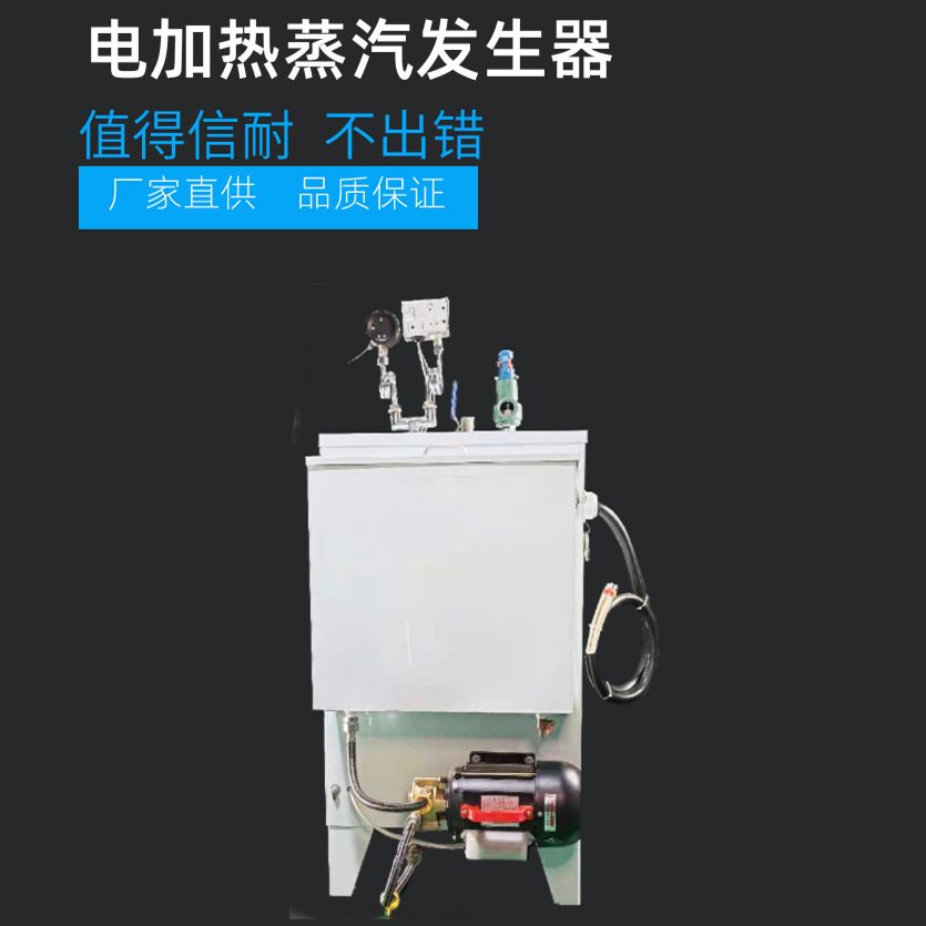 Nhà máy bảo trì xi măng làm điện 24 kilowattt miễn phí