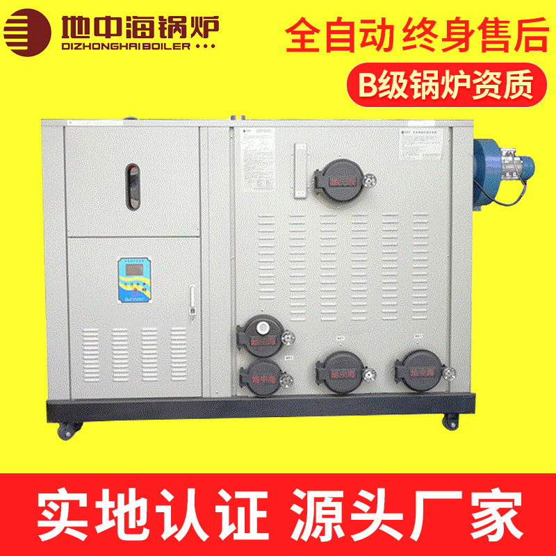 The Mediterranean plant sells hot hot and hot water from a bath or hot biomass boiler.