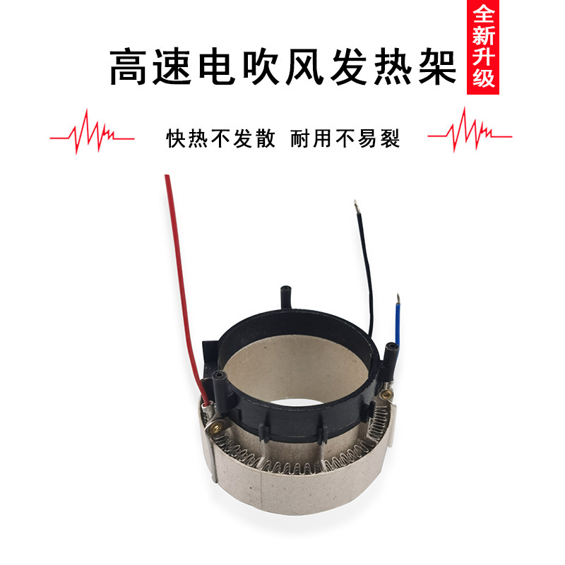 lõi nhiệt độ giảm tốc độ cao.